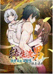 犯罪片叙事结构分析